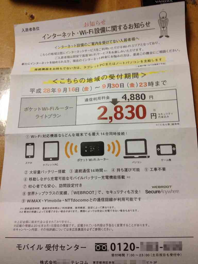仕事のミス理由に部下に電子マネー要求、竹刀折れるまで顔や背中殴る 