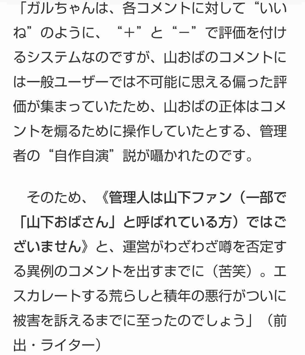 橋本環奈が彩る新しい1年 全編新作撮り下ろしカレンダー発売