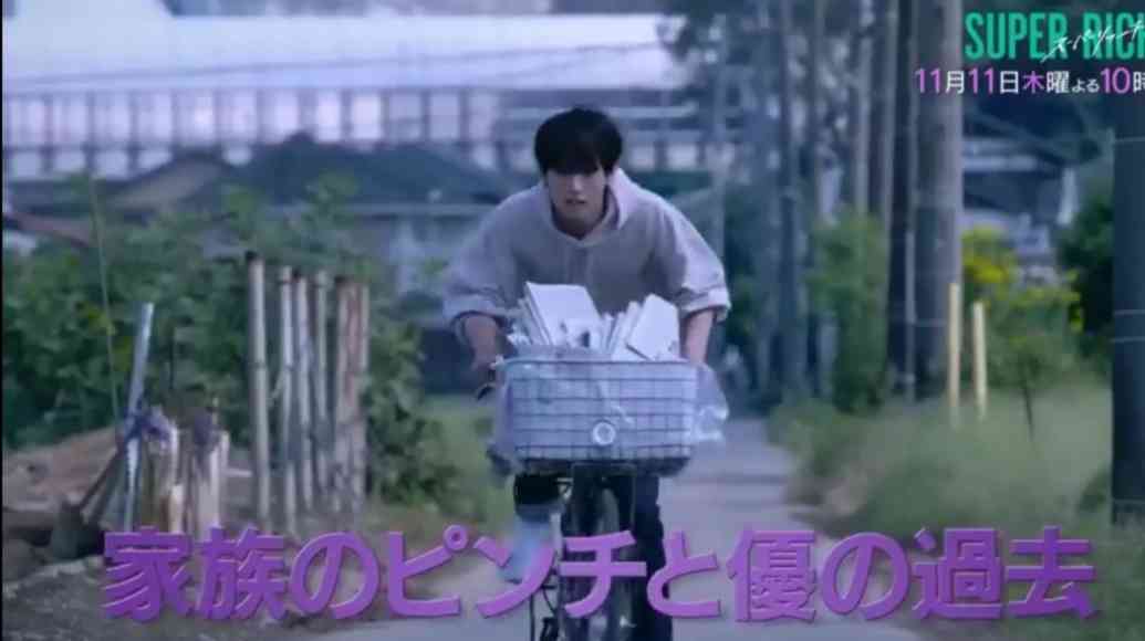 赤楚衛二さん好きな人！