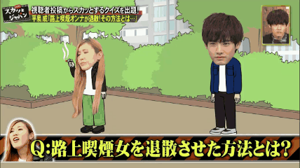 赤楚衛二さん好きな人！