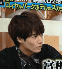 赤楚衛二さん好きな人！