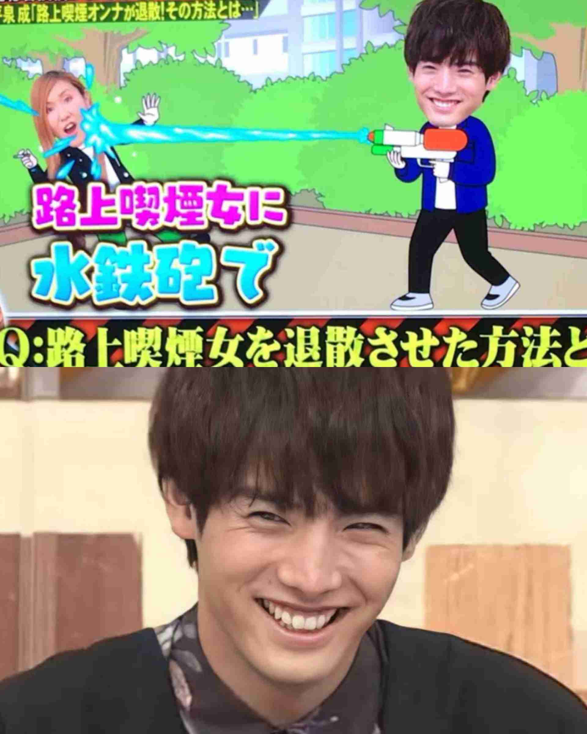 赤楚衛二さん好きな人！