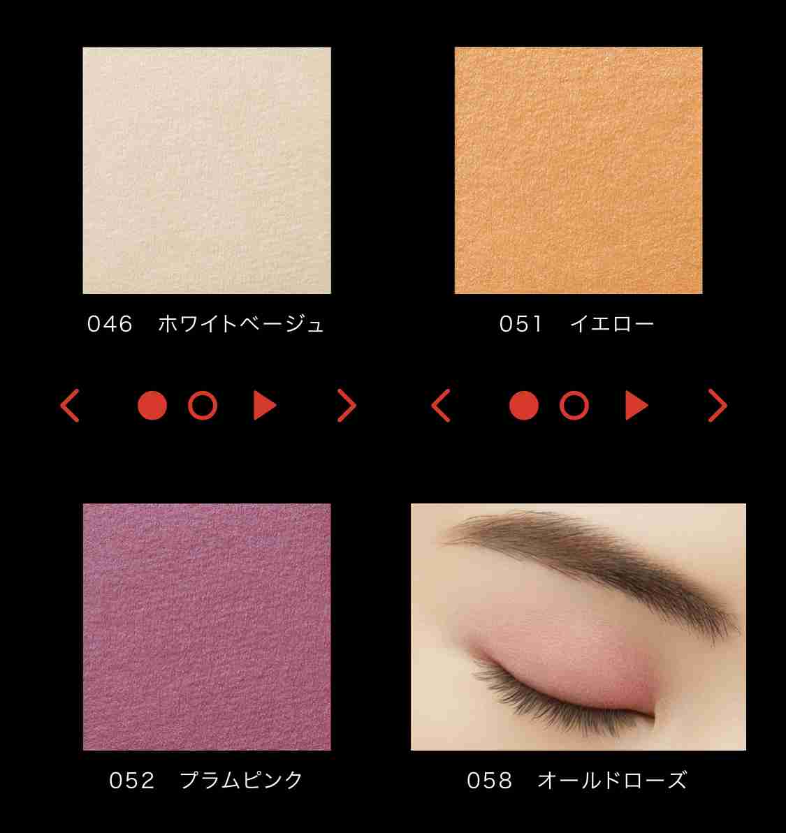 最近買って良かったコスメ