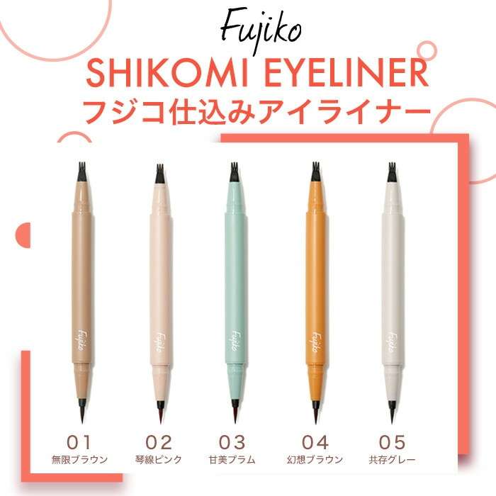 最近買って良かったコスメ