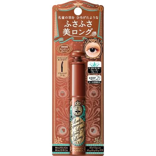 最近買って良かったコスメ