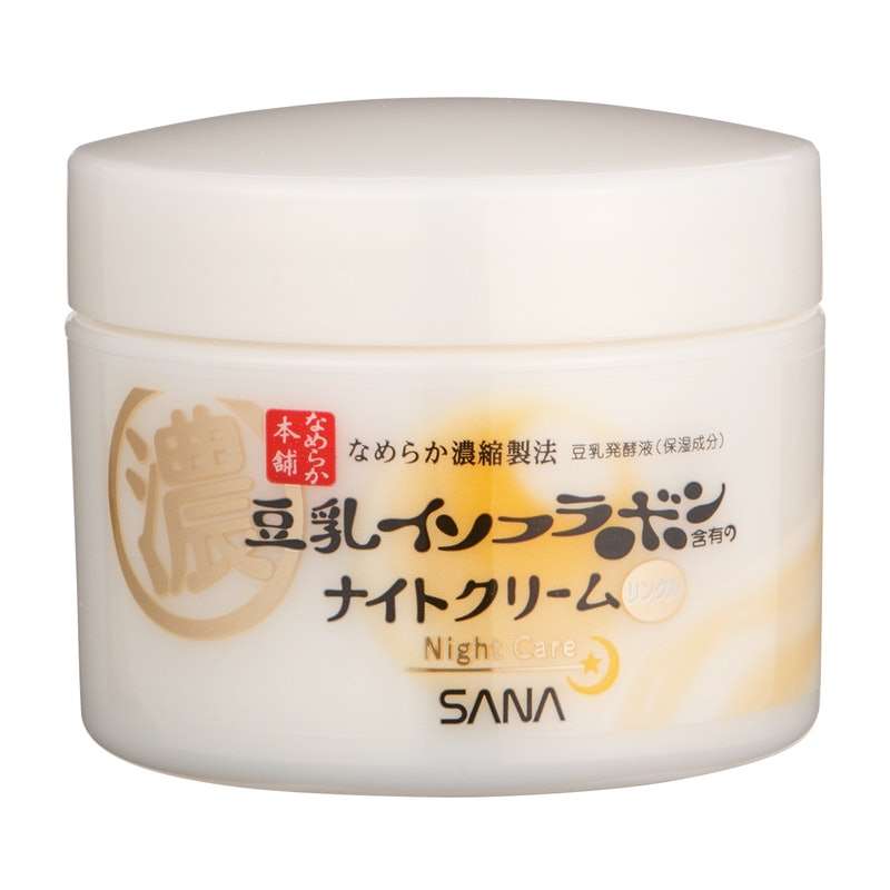 最近買って良かったコスメ