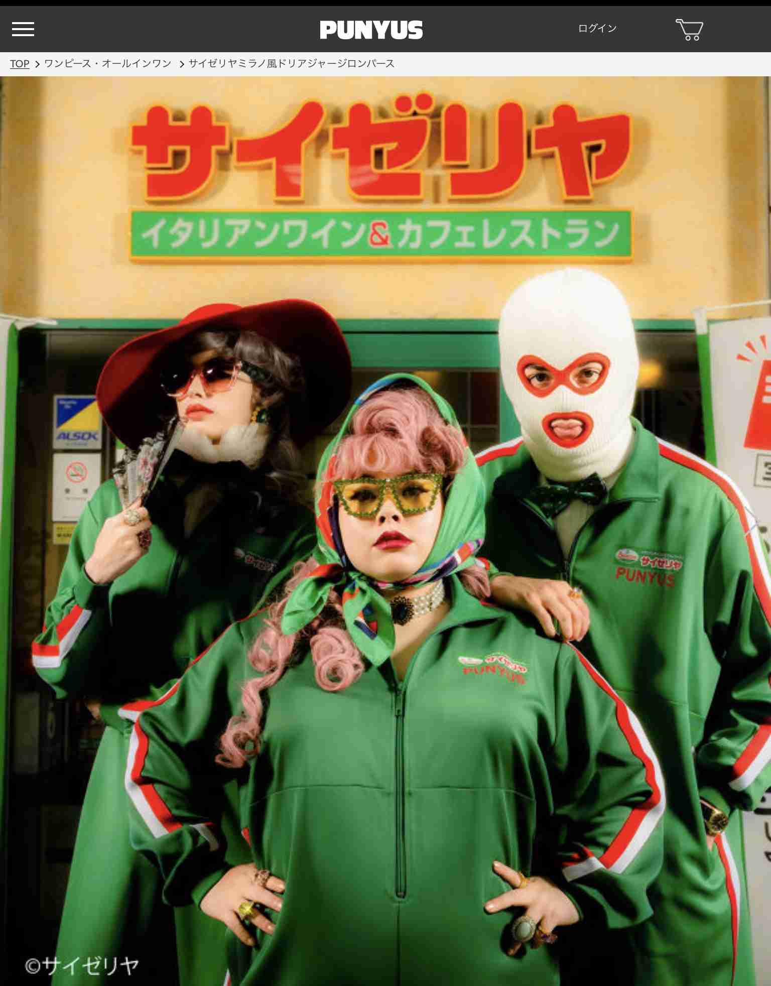 鬼畜レベル!サイゼリヤ「大人の間違い探し」が激むず。担当者に泣きついた