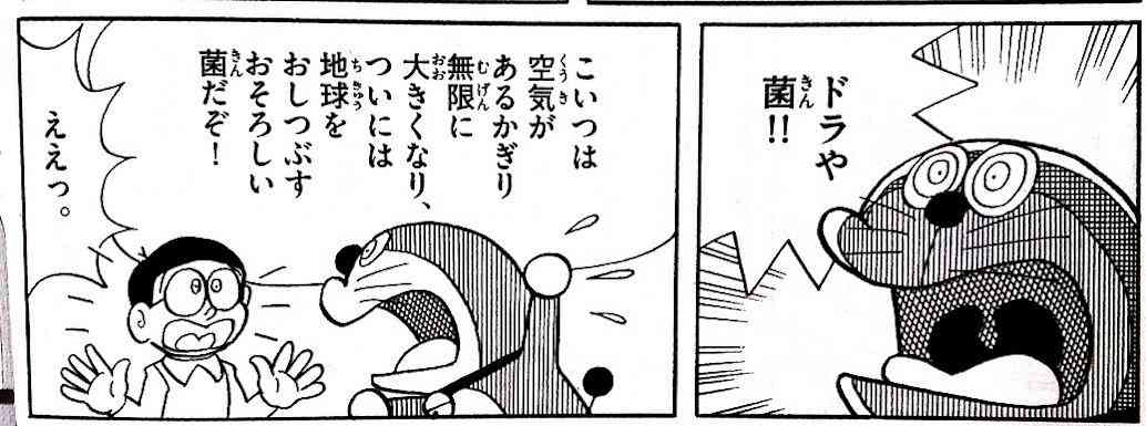 どら焼き