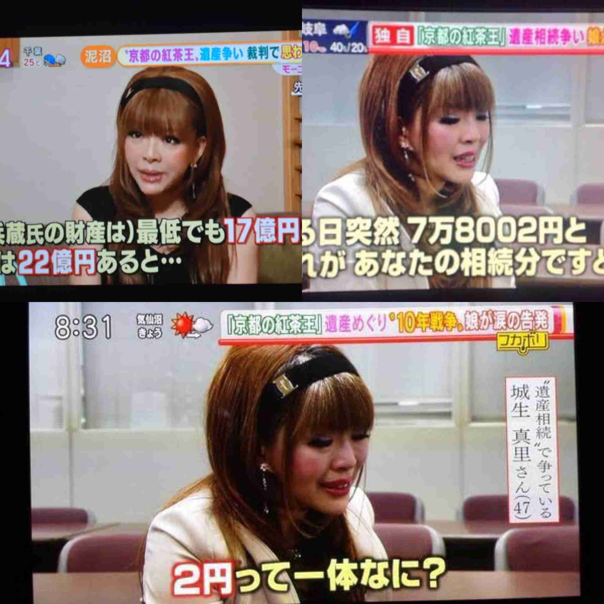 「あなたの番号は499243」　言われるがまま打つと49万円送金