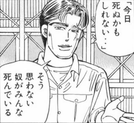 長生き出来ないだろうなと思ってるガル民