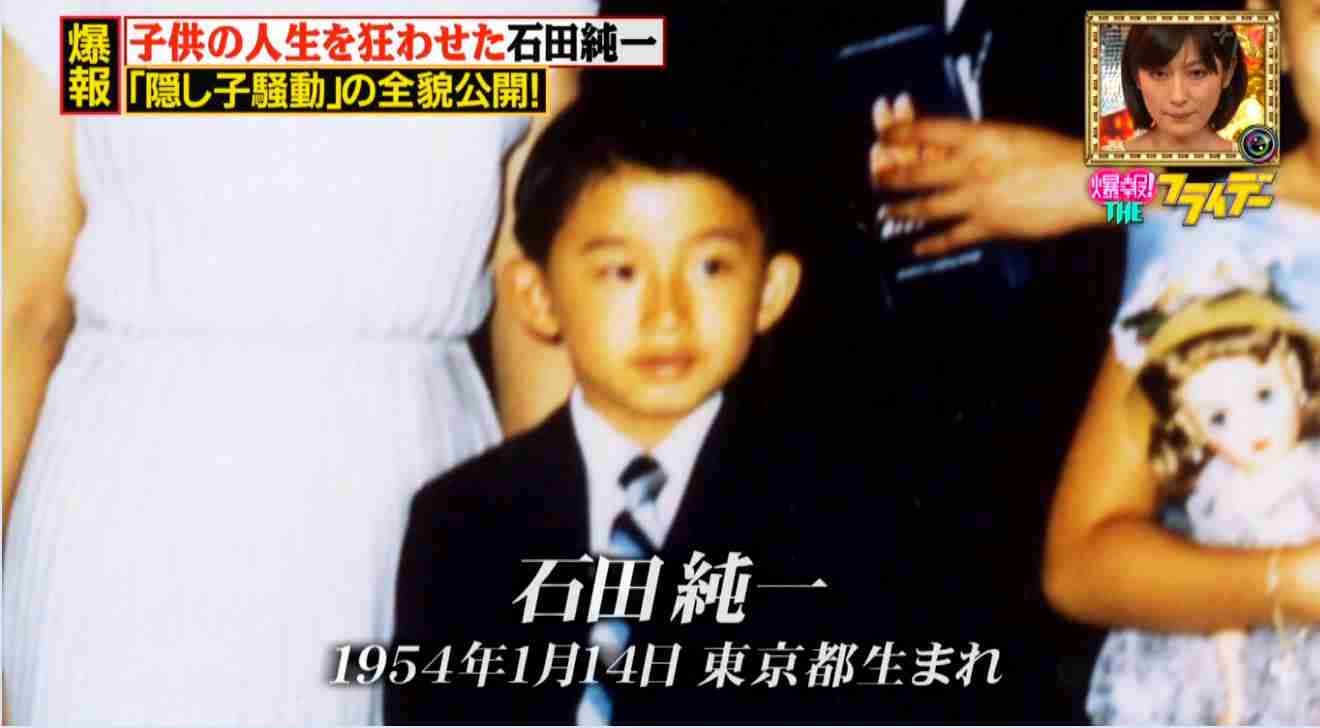 東尾理子の9歳長男が「父親激似」と話題 「めっちゃ石田純一さん!!って顔」