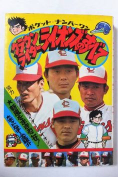 東尾理子の9歳長男が「父親激似」と話題 「めっちゃ石田純一さん!!って顔」