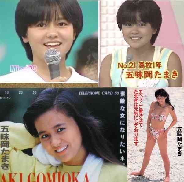 おニャン子クラブのOGを語ろう！