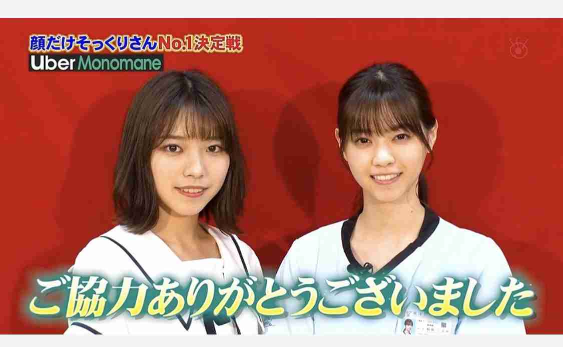 一般人レベルの美人ってどのくらい?