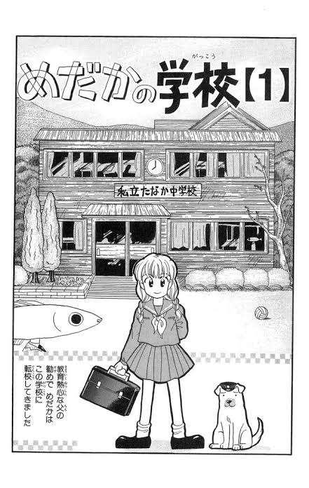 りぼんのギャグ漫画を語りたい