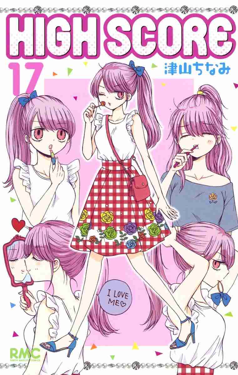 りぼんのギャグ漫画を語りたい