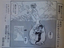 りぼんのギャグ漫画を語りたい