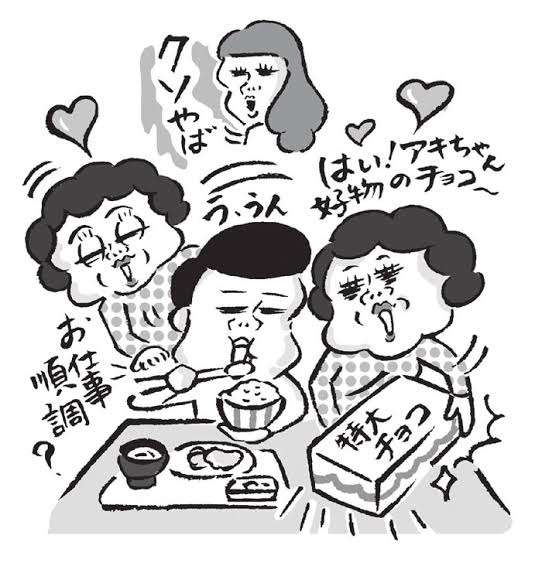 義母(義父)が近くに引っ越してくる