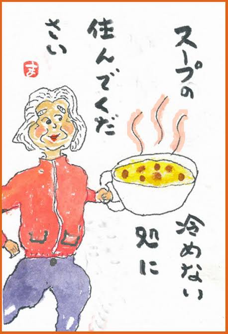 義母(義父)が近くに引っ越してくる