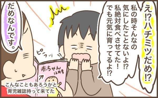 義母(義父)が近くに引っ越してくる