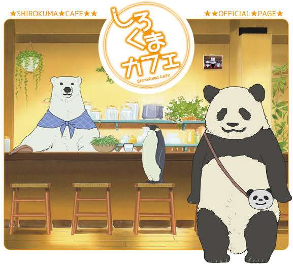カフェで働いたことある人〜！！