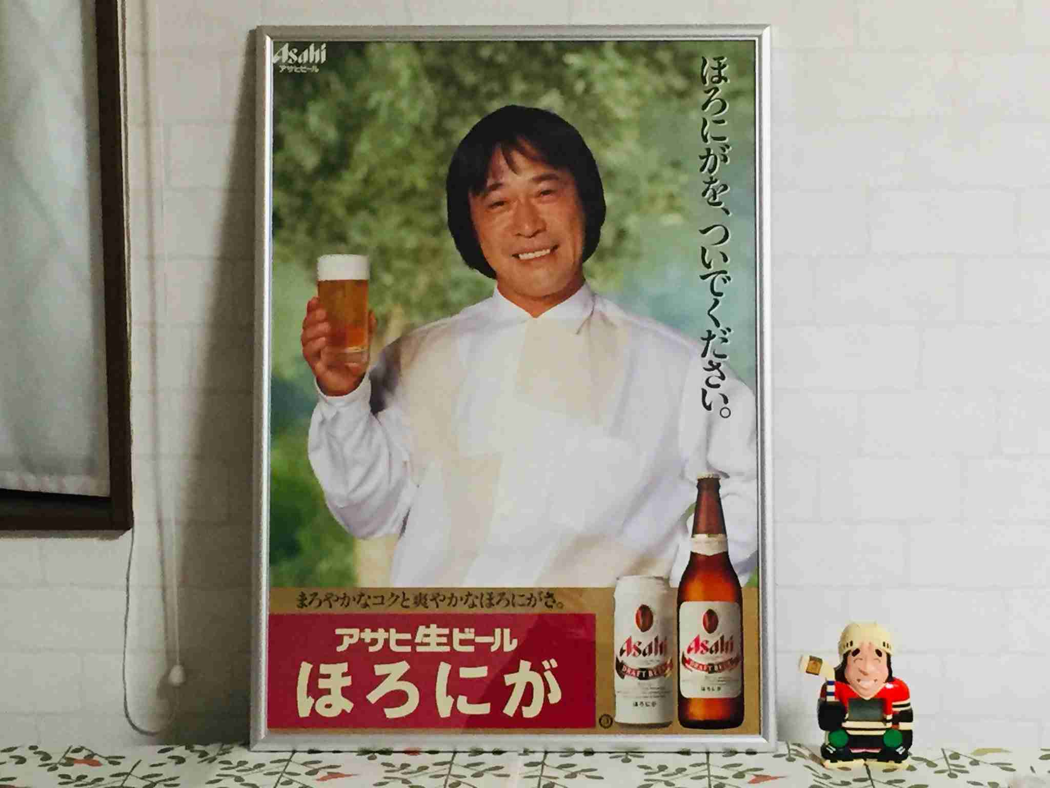 武田鉄矢の画像を貼って雑談するトピPart7