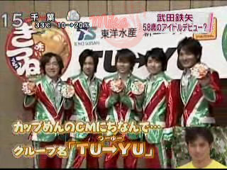 武田鉄矢の画像を貼って雑談するトピPart7