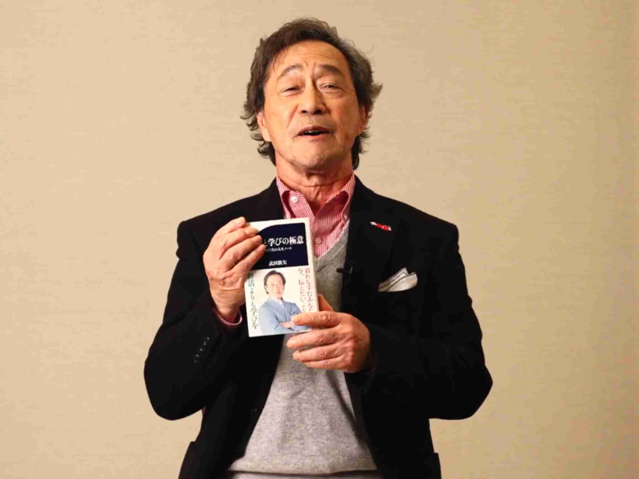 武田鉄矢の画像を貼って雑談するトピPart7