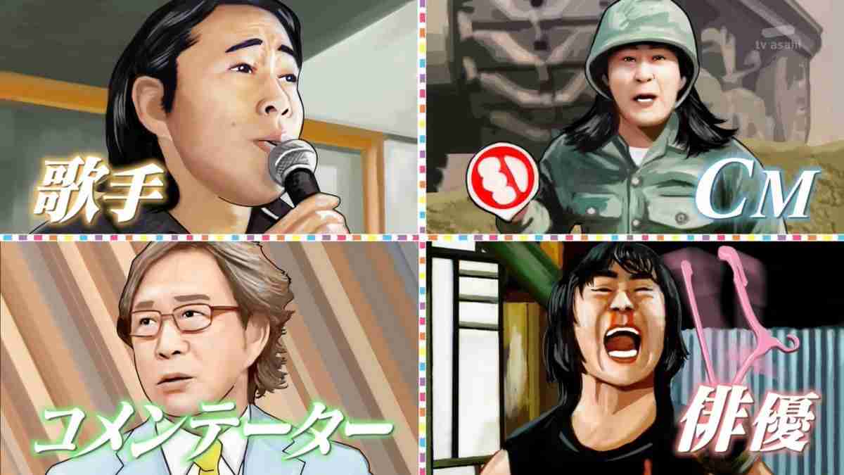 武田鉄矢の画像を貼って雑談するトピPart7