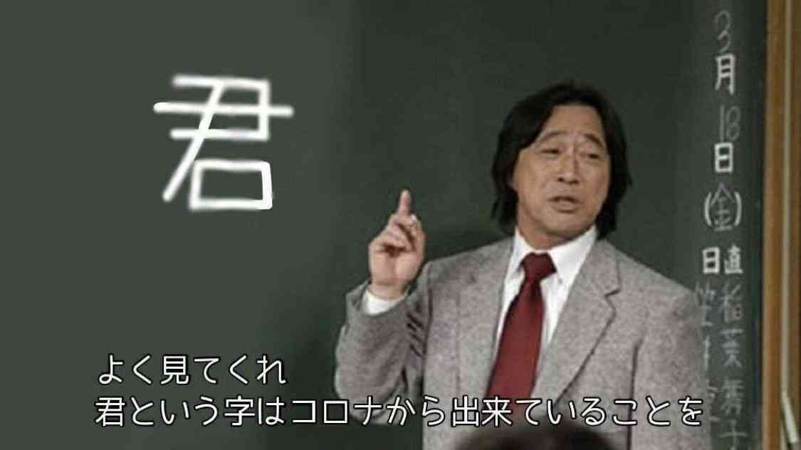 武田鉄矢の画像を貼って雑談するトピPart7