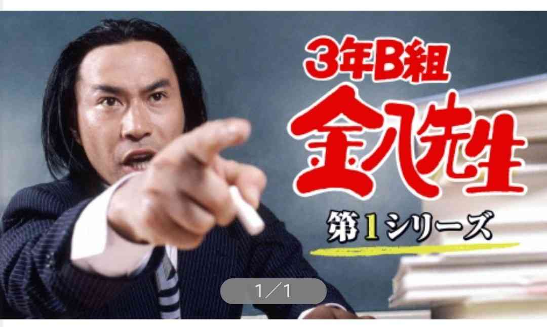 武田鉄矢の画像を貼って雑談するトピPart7