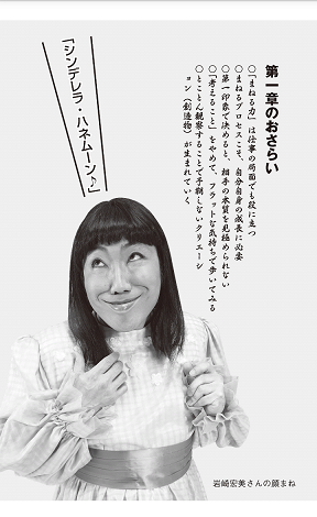 武田鉄矢の画像を貼って雑談するトピPart7