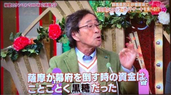 武田鉄矢の画像を貼って雑談するトピPart7