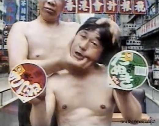 武田鉄矢の画像を貼って雑談するトピPart7
