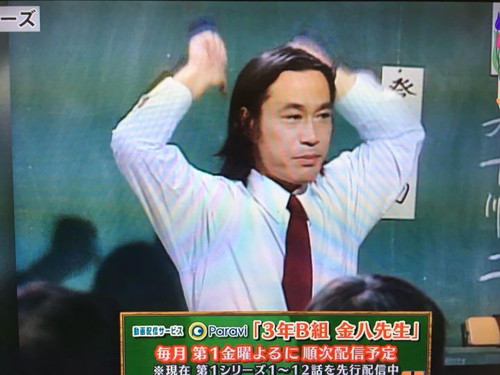 武田鉄矢の画像を貼って雑談するトピPart7