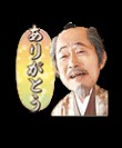 武田鉄矢の画像を貼って雑談するトピPart7