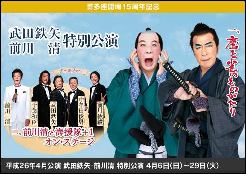 武田鉄矢の画像を貼って雑談するトピPart7