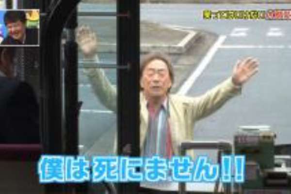 武田鉄矢の画像を貼って雑談するトピPart7