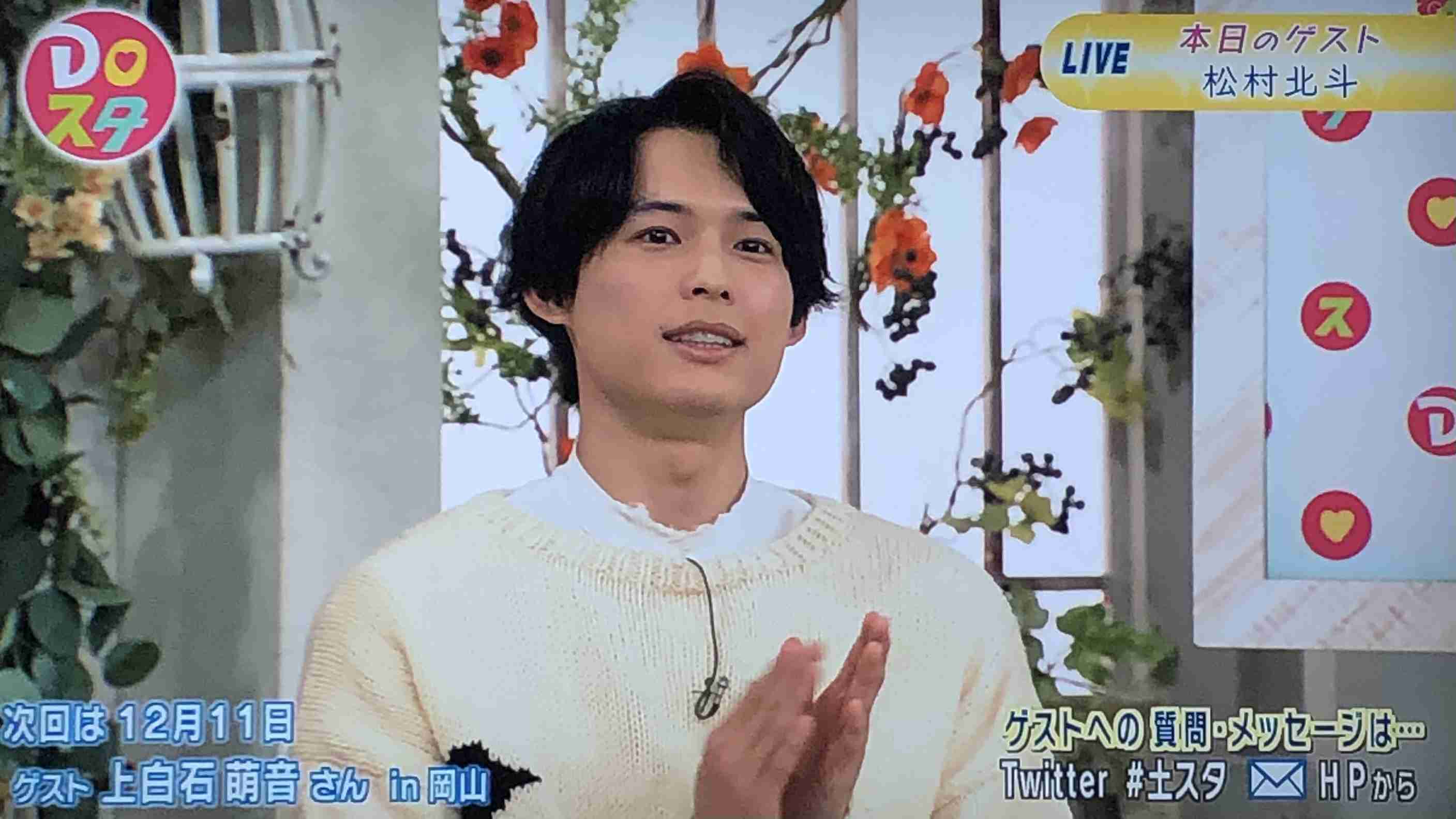 カムカムエヴリバディ【第2週】