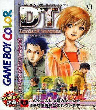 マイナーなゲームを書くと、プレイした事ある人が何かコメントしてくれるトピ