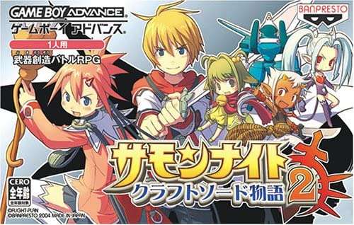マイナーなゲームを書くと、プレイした事ある人が何かコメントしてくれるトピ