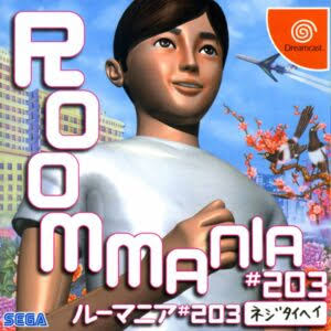 マイナーなゲームを書くと、プレイした事ある人が何かコメントしてくれるトピ