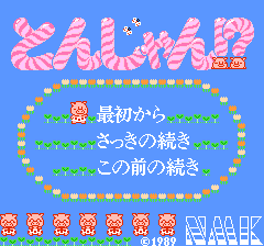 マイナーなゲームを書くと、プレイした事ある人が何かコメントしてくれるトピ