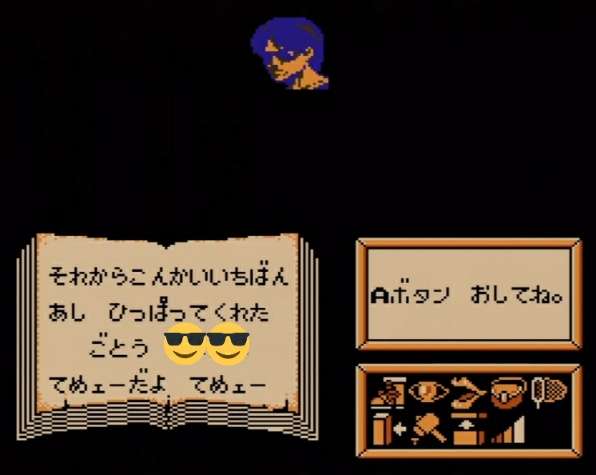 マイナーなゲームを書くと、プレイした事ある人が何かコメントしてくれるトピ