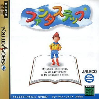 マイナーなゲームを書くと、プレイした事ある人が何かコメントしてくれるトピ