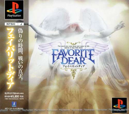 マイナーなゲームを書くと、プレイした事ある人が何かコメントしてくれるトピ
