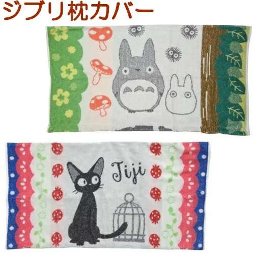 となりのトトロ × ポーター、“トトロのお腹”付きトート＆リュックサックなど