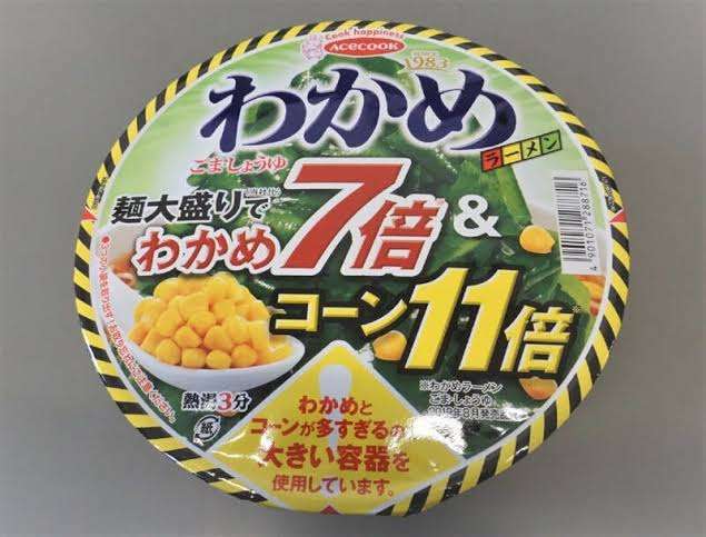 欲張らなきゃ良かった事
