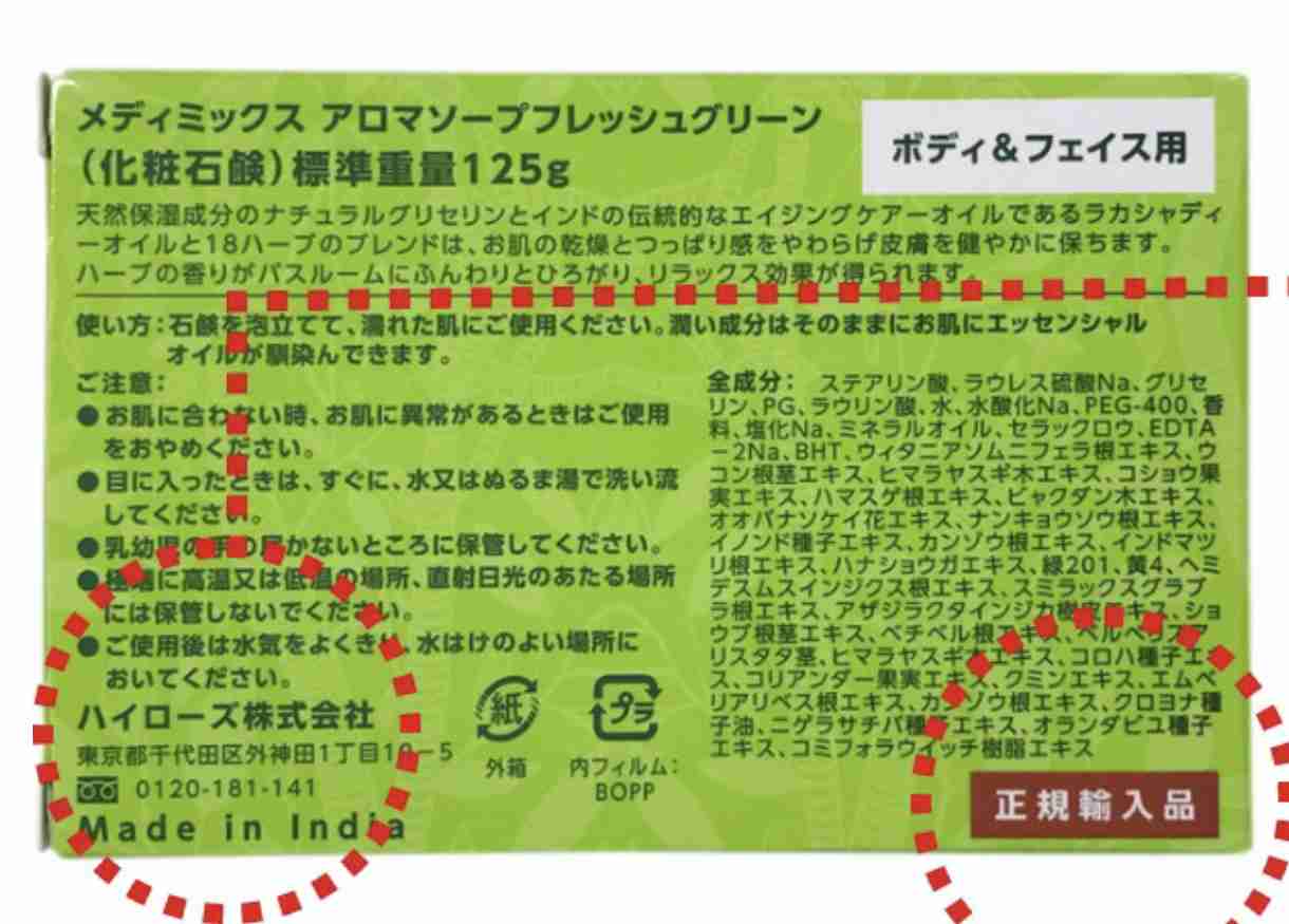 石鹸シャンプーを語ろうよ🧼