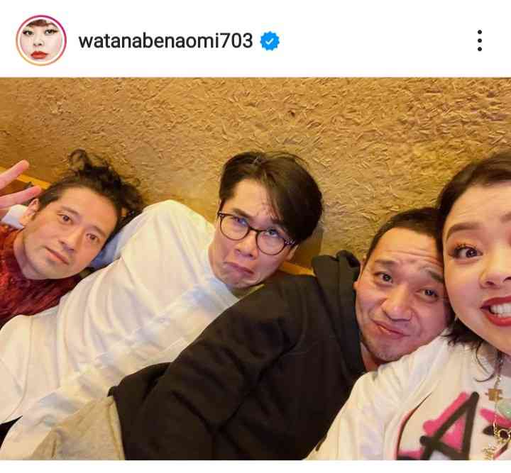 渡辺直美、松本人志ら男性4人との食事会の様子を公開しファン騒然「豪華！」「凄いメンバー」